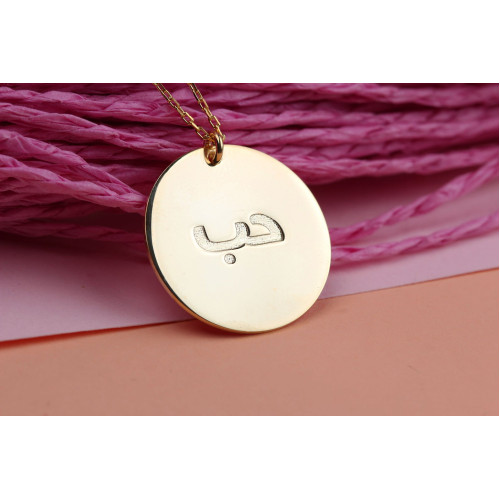 Glorria 925k Sterling Silver Personalized Arabic Name Necklace Glorria 925k Sterling Silver Personalized Arabic Name Necklace