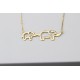 Glorria 925k Sterling Silver Mother and Baby Elephant Necklace