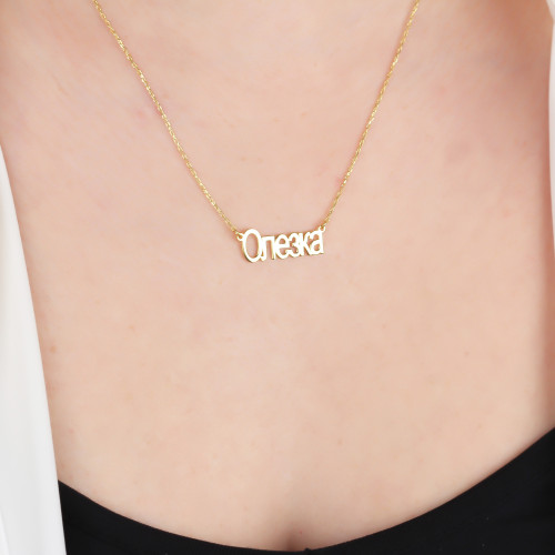 Glorria 925k Sterling Silver Personalized Russian Name Cyrillic Alphabet Necklace Glorria 925k Sterling Silver Personalized Russian Name Cyrillic Alphabet Necklace