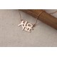 Glorria 925k Sterling Silver Personalized Korean Name Necklace