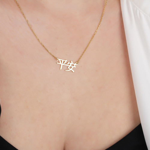 Glorria 925k Sterling Silver Personalized Chinese Name Necklace Glorria 925k Sterling Silver Personalized Chinese Name Necklace
