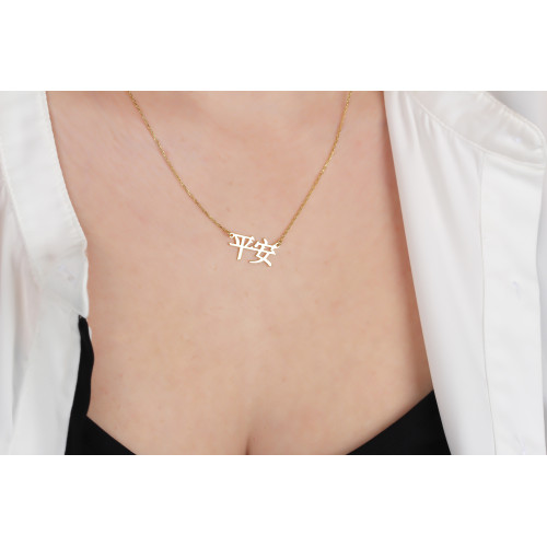 Glorria 925k Sterling Silver Personalized Chinese Name Necklace Glorria 925k Sterling Silver Personalized Chinese Name Necklace