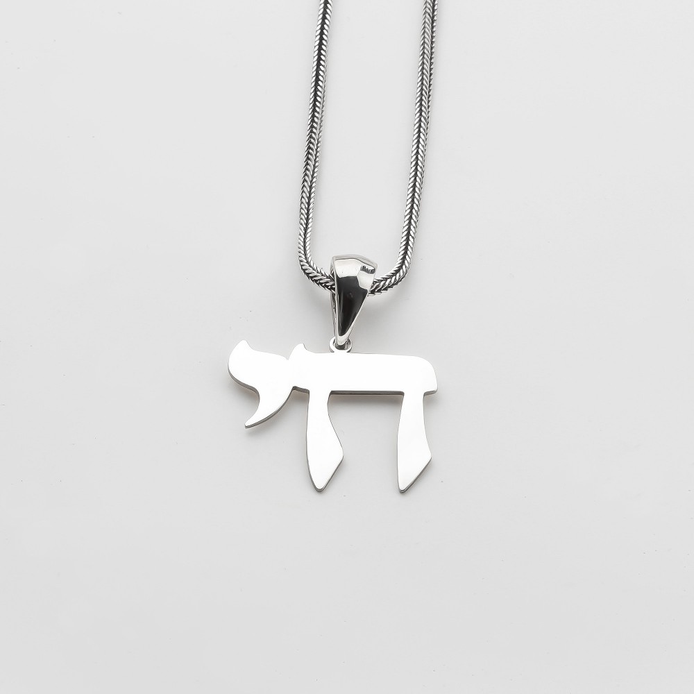 Glorria 925k Sterling Silver Chai Necklace Glorria 925k Sterling Silver Chai Necklace