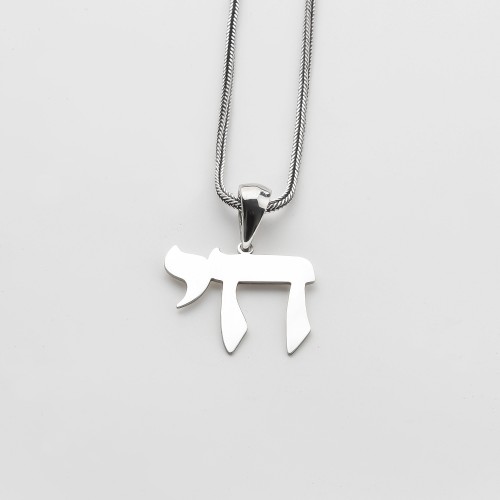 Glorria 925k Sterling Silver Chai Necklace