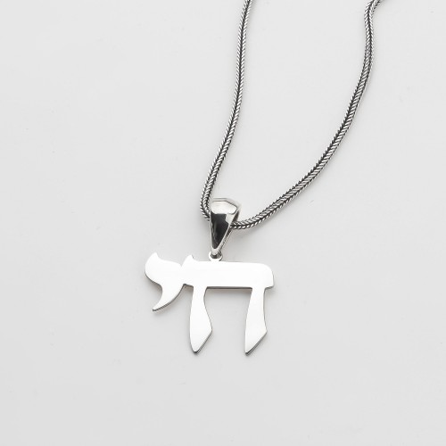 Glorria 925k Sterling Silver Chai Necklace