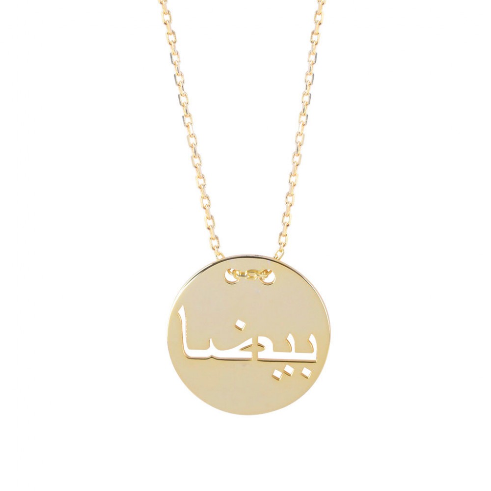 Glorria 925k Sterling Silver Personalized Arabic Name Plate Silver Necklace GLR680