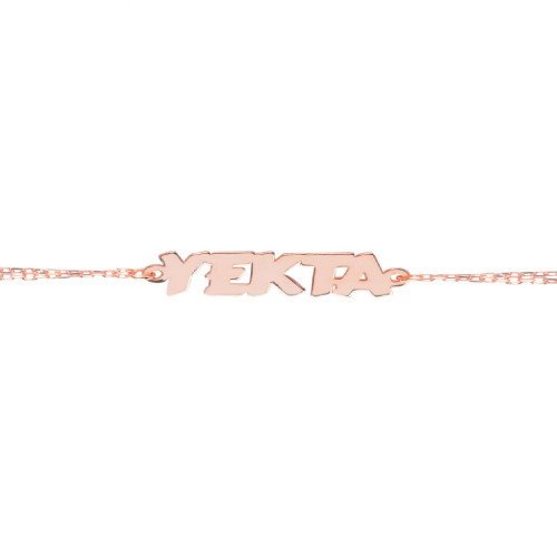 Glorria 925k Sterling Silver Personalized Name Silver Bracelet GLR777